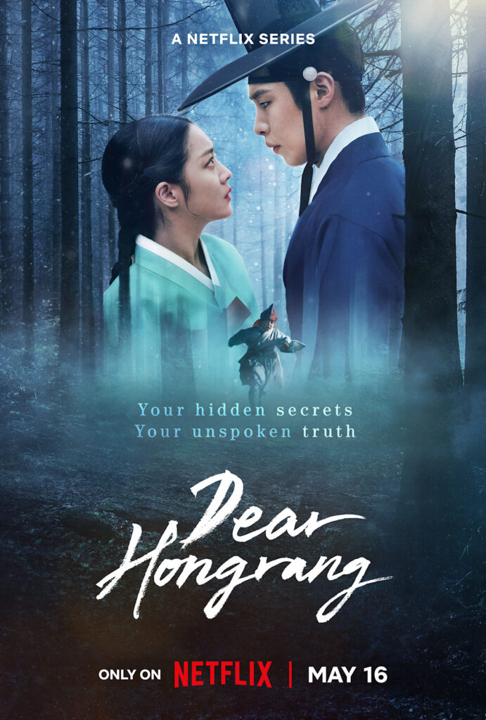 Dear Hongrang Netflix K-Drama